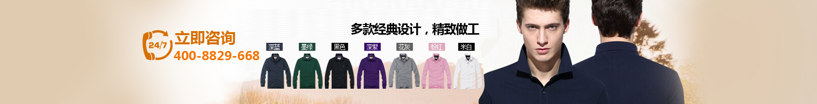 咨詢宏展
